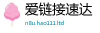 2025新门正版免费资本随2025年港彩黑白图资料